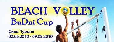 Beach Volley BuDni Cup 4х4