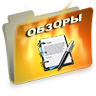 Отчёты о матчах Отчёты о матчах